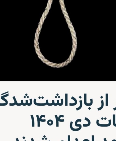 iranda-3-kisi-daha-idam-edildi-2KwsDFrF.jpg